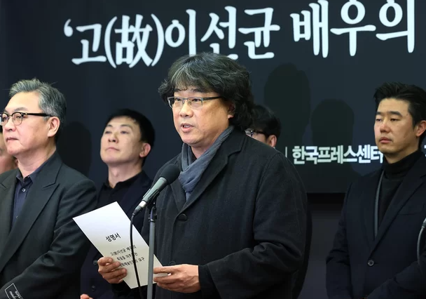 봉준호 감독을 비롯한 2000여명의 문화예술인들이 ‘고(故) 이선균 배우 사망사건’과 관련해 마약 수사과정에 대한 적법성 수사와 정치권의 ‘이선균 방지법’ 제정을 촉구하고 나섰다.