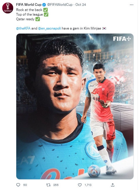 (사진 출처: FIFA WORLDCUP TWITTER 캡처)