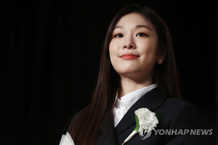 김연아 (사진 출처: 연합뉴스)