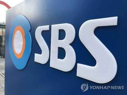 SBS [연합뉴스 자료사진]