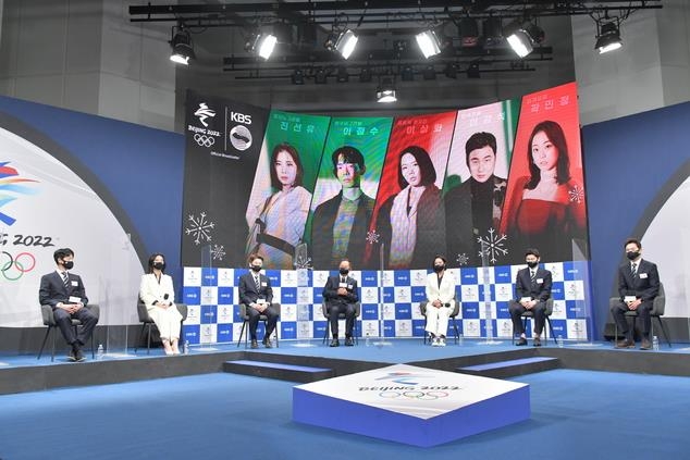 2022 베이징 동계올림픽 KBS 방송단 기자간담회 (사진 출처: 연합뉴스)