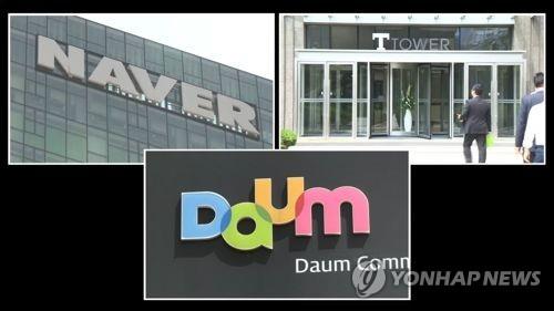 포털사이트 3사 왼쪽 위 부터 시계방향으로 네이버, 네이트, 다음 [연합뉴스TV 제공. 재판매 및 DB 금지]