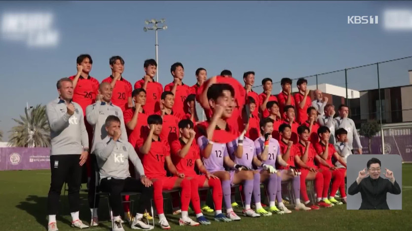 대한민국 축구대표팀.