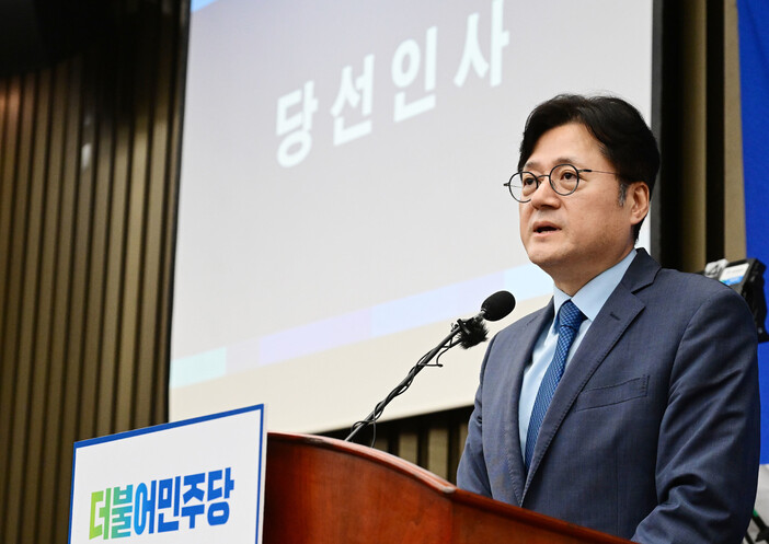 홍익표 더불어민주당 신임 원내대표가 26일 국회에서 열린 원내대표 보궐선거 의원총회에서 당선 소감을 밝히고 있다. 