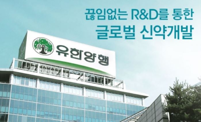 렉라자는 한국내에서 개발된 31번째 표적 항암제 신약으로 지난달 30일 폐암 1차 치료제로 허가받았다. 