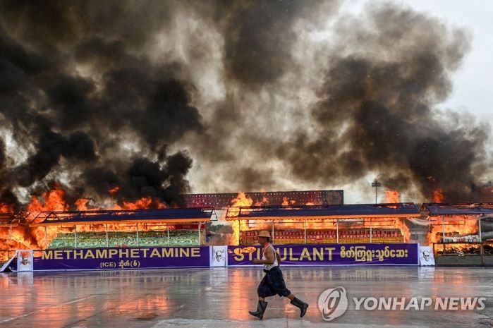 미얀마 최대 도시인 양곤에서는 아편,헤로인, 필로폰, 대마초와 각종 합성마약 등 2억700만 달러 규모의 마약을 쌓아놓고 불태웠다.[사진출처:연합뉴스]