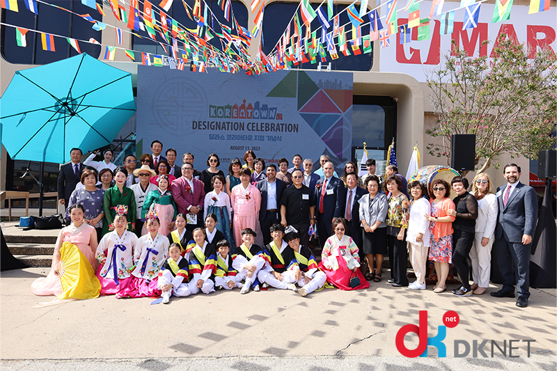 달라스 코리아타운 지정 기념식이 지난 11일, 금요일 오전 9시 30분 로열레인에 위치한 H마트 달라스 지점 부지에서 열렸다.