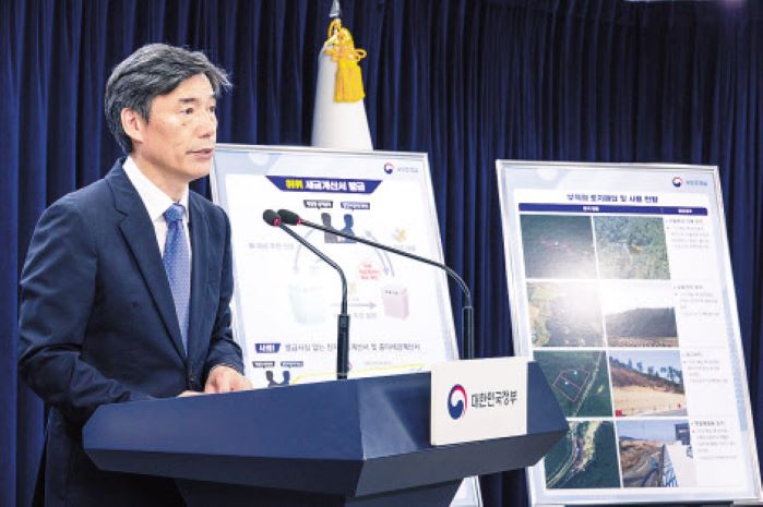 정부합동 부패예방추진단장인 박구연 국무조정실 1차장이 전력산업기반기금 사업 2차 점검 결과 브리핑을 하고 있다.