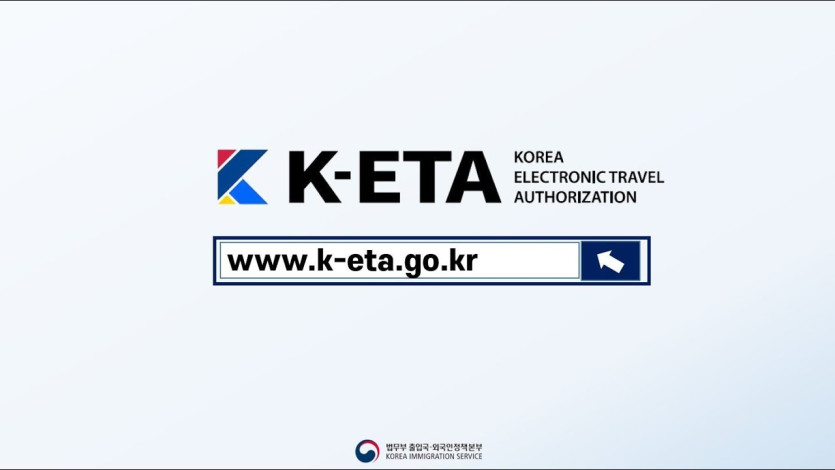 K-ETA 제도가 9월부터 본격 시행된다.