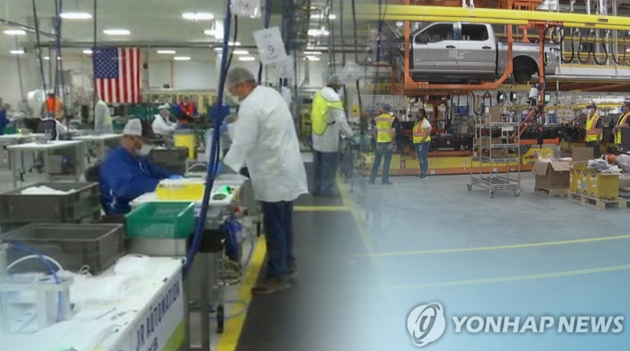미국 일자리 (CG) (사진 출처: 연합뉴스)