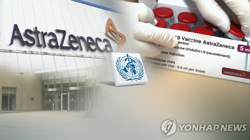  AZ백신 (CG) [연합뉴스TV 제공]